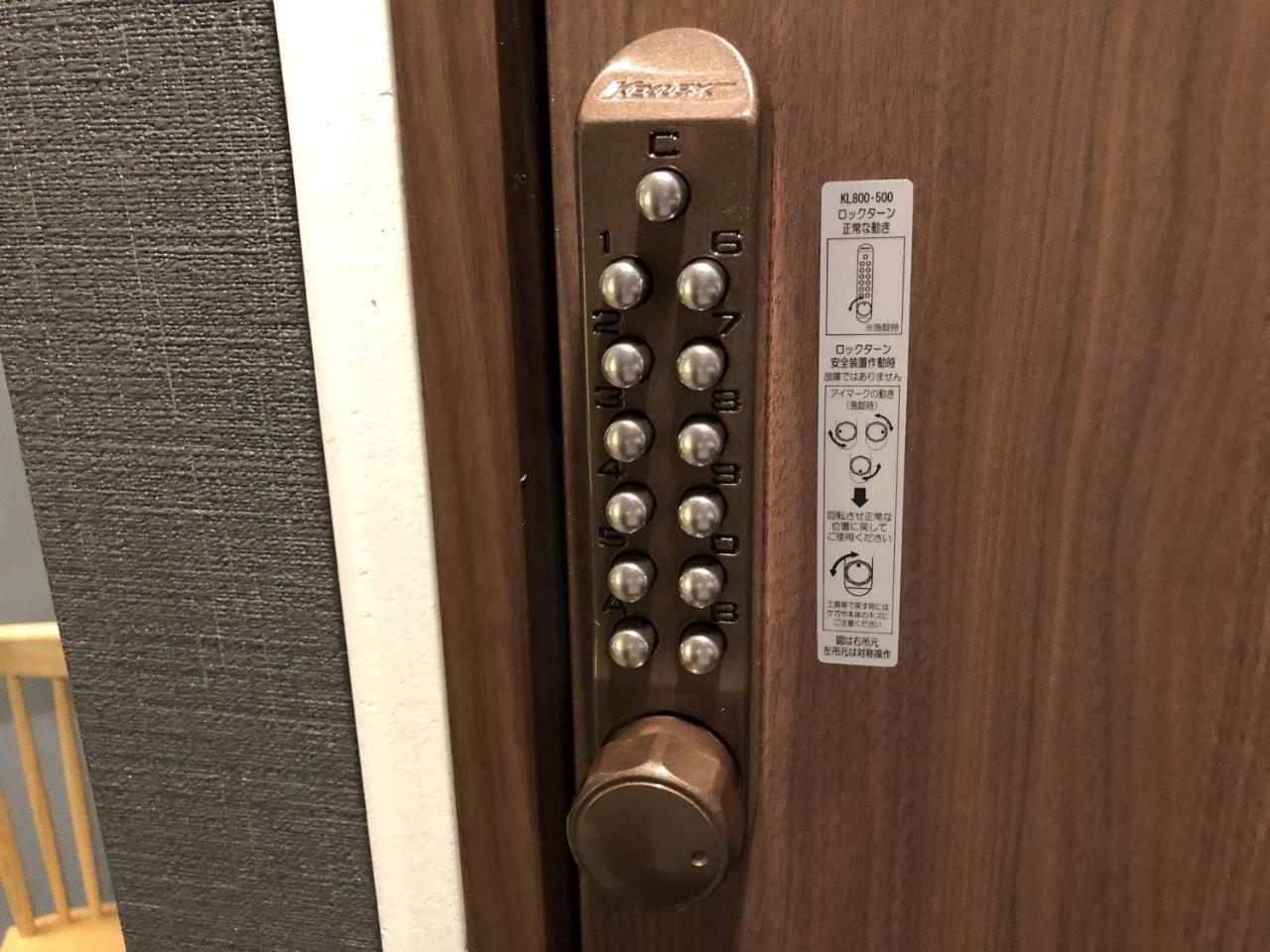 Top Edge Hostel Koenji Токио Экстерьер фото