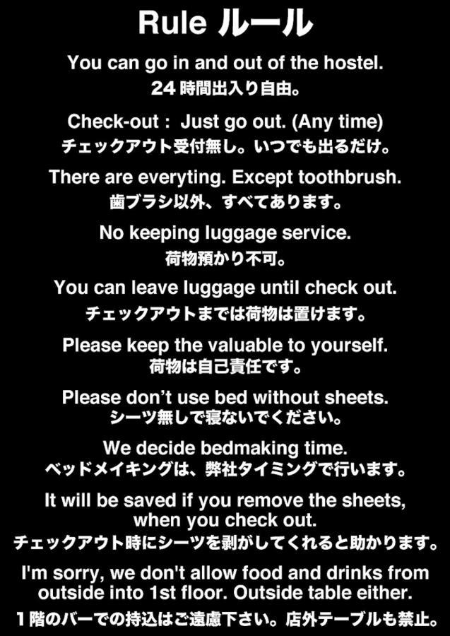 Top Edge Hostel Koenji Токио Экстерьер фото